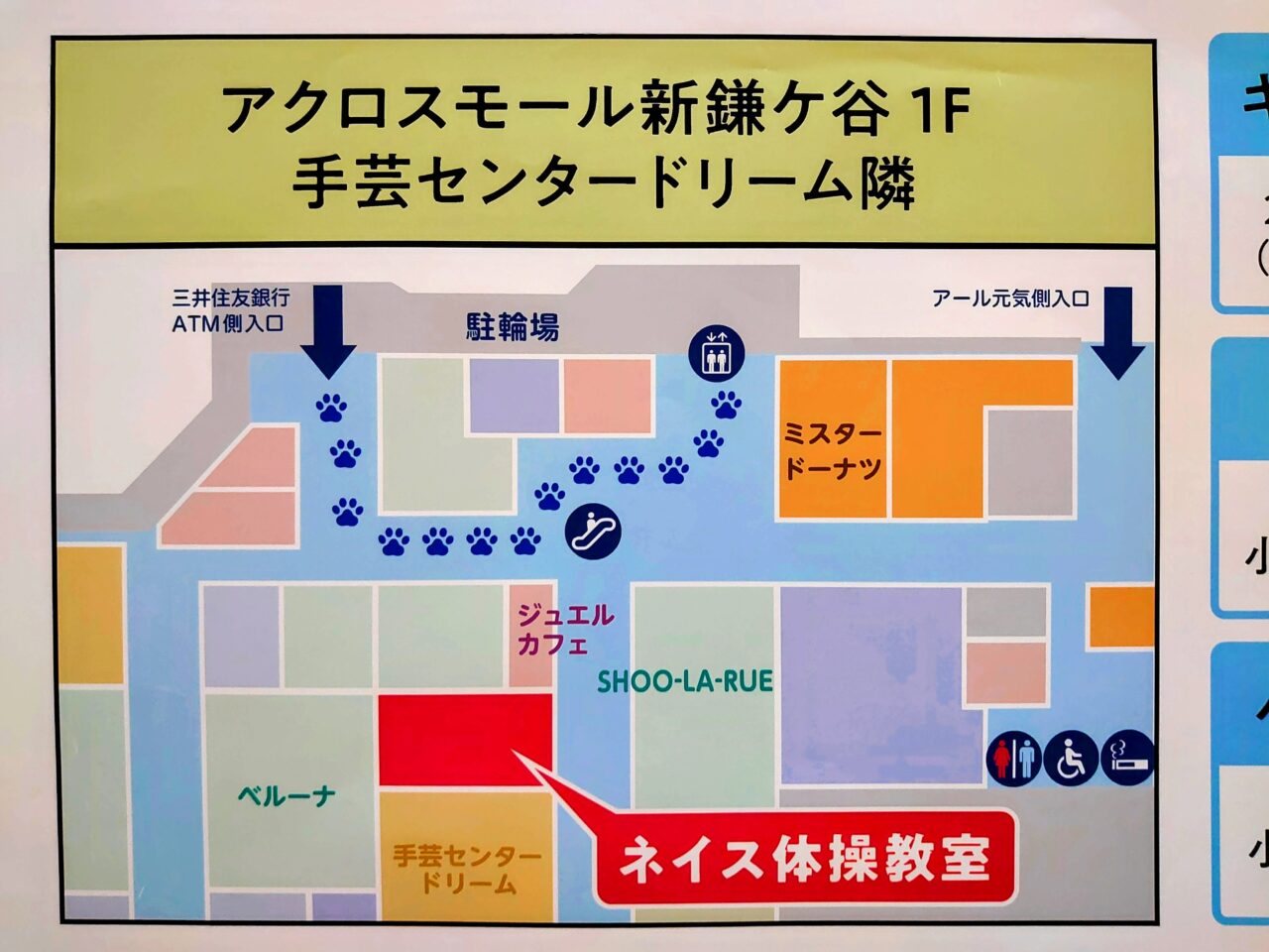 NEISオープン_ポスター２