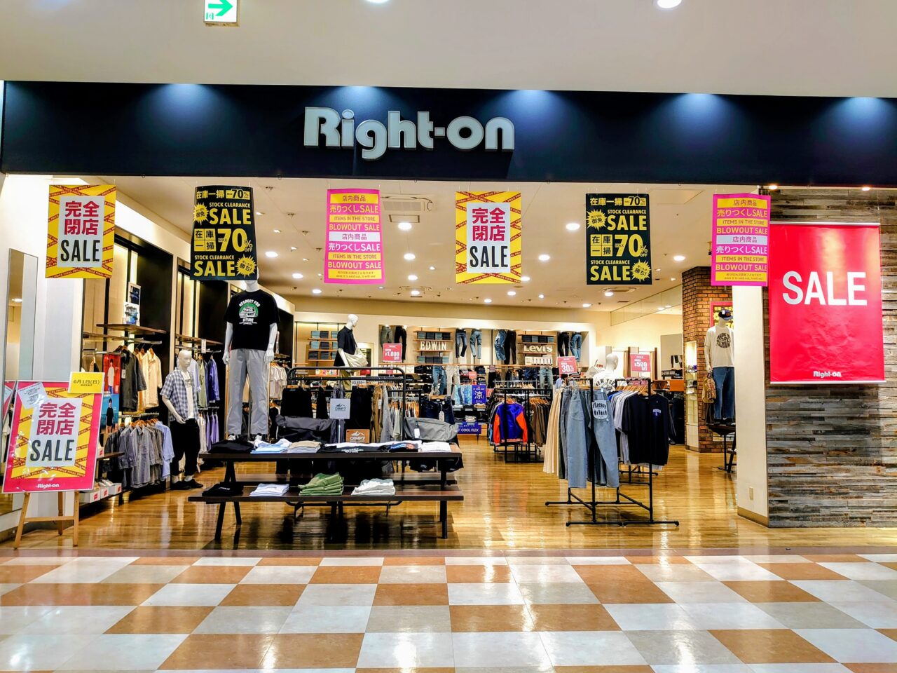 ライトオン閉店_外観４