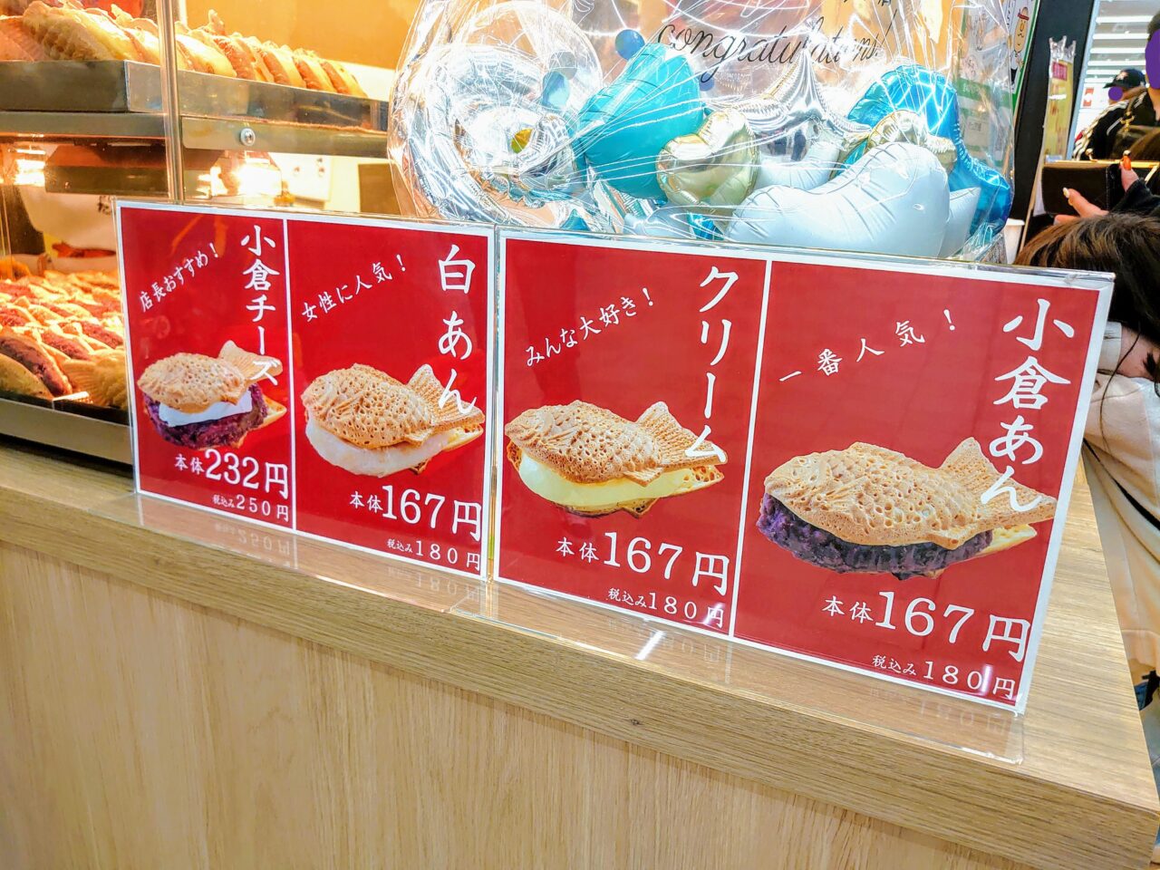 たっぷり庵オープン_千葉NT３