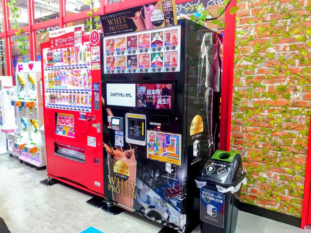 ドン・キホーテ牧の原モア2025年6月_プロテイン自販機１