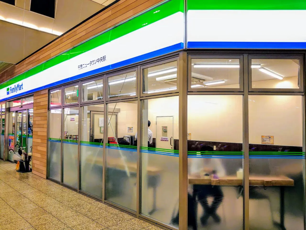 ファミリーマート千葉ニュータウン中央駅店オープン_イートイン