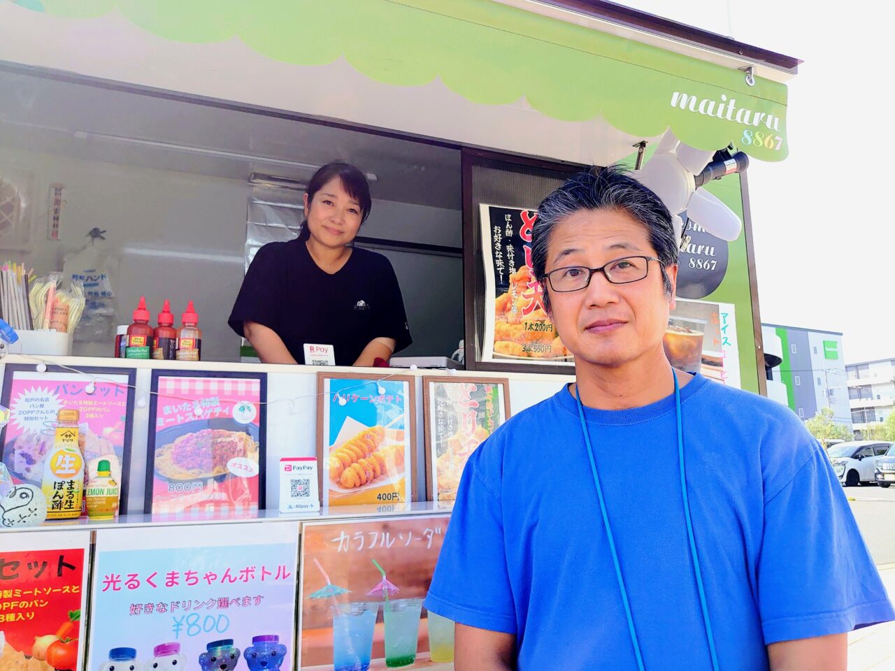 モラールキッチンカー2025年6月_まいたる5