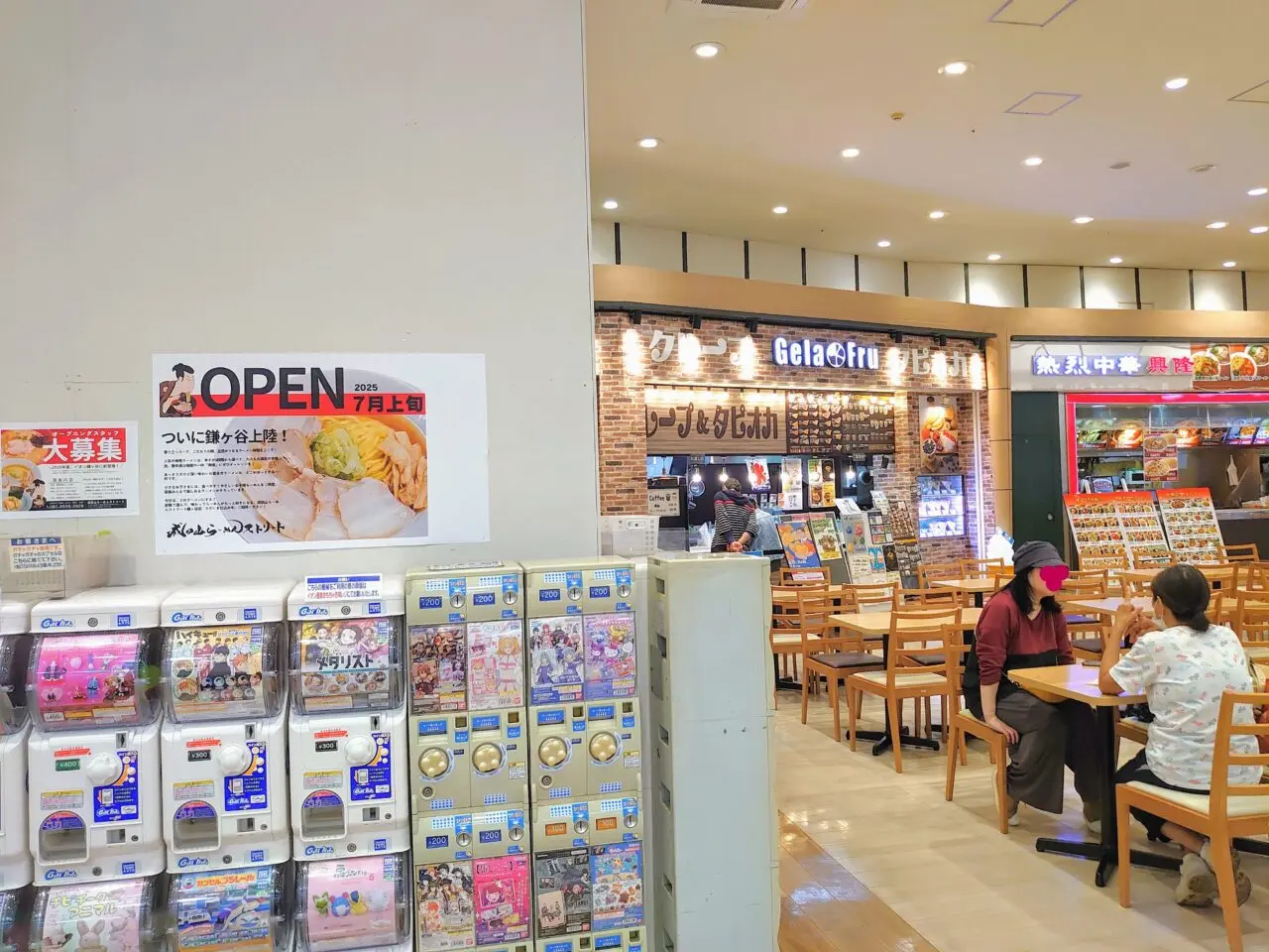 成田山らーめんストリートオープン_鎌ケ谷場所３