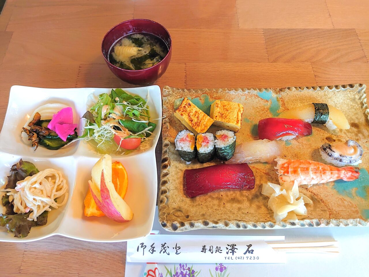 澤石_おまかせにぎり１