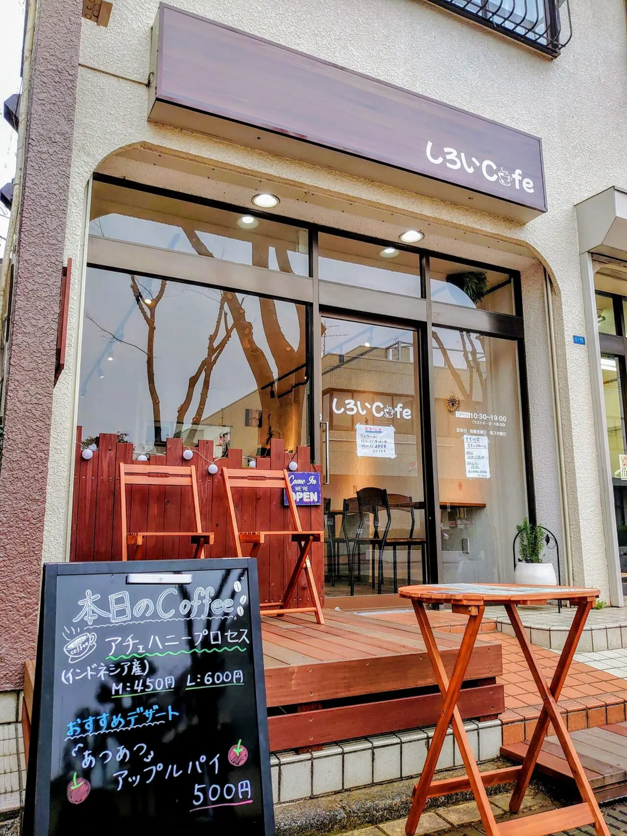 しろいcafe_外観１