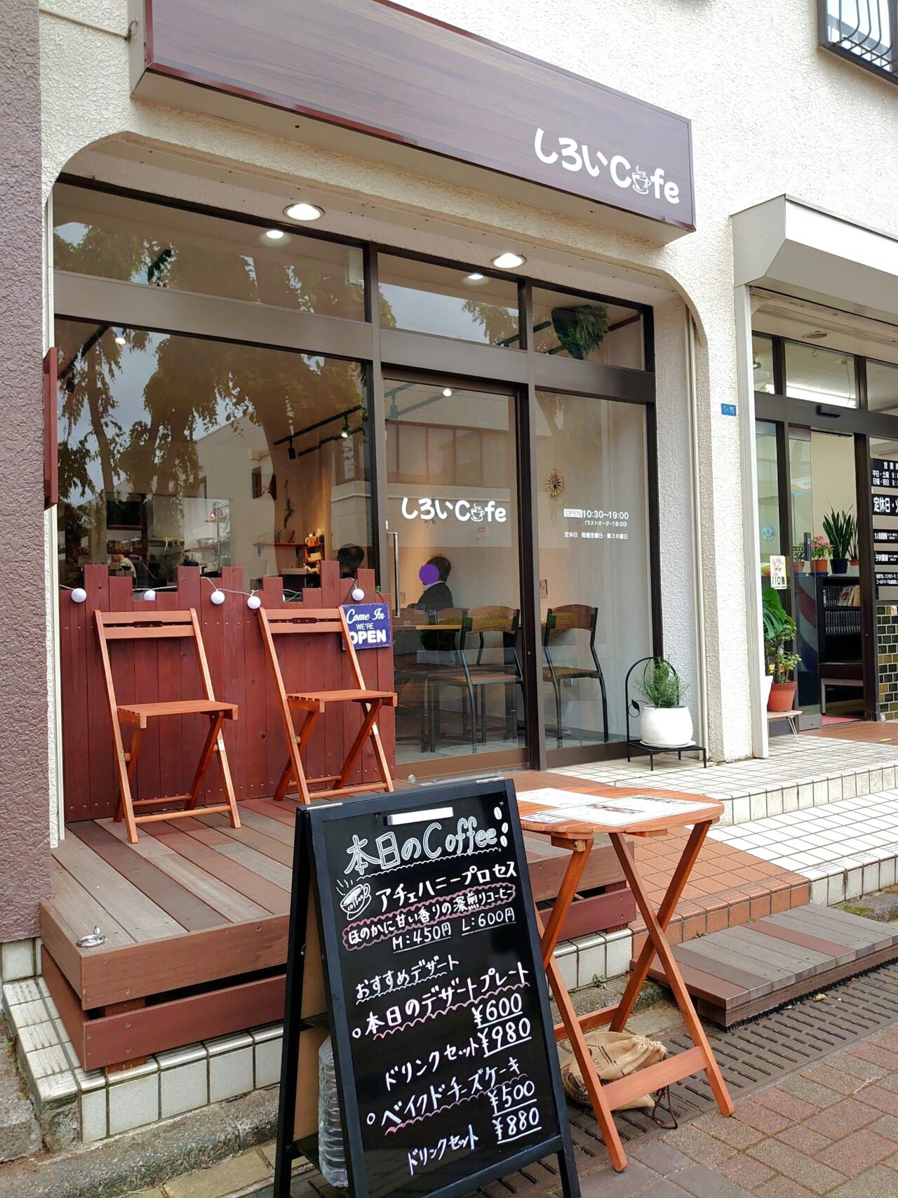 しろいcafe_外観３