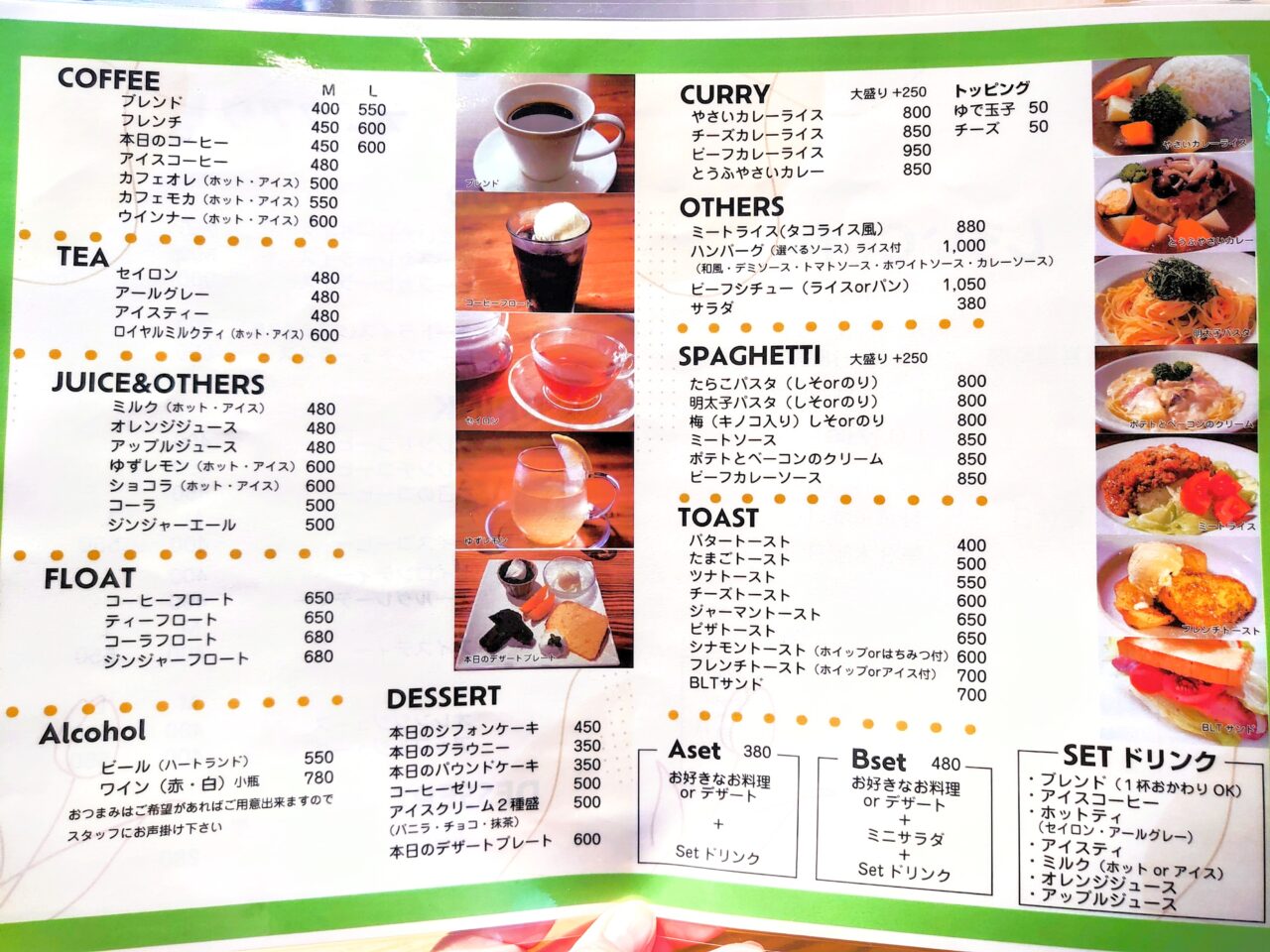 しろいcafe_メニュー１
