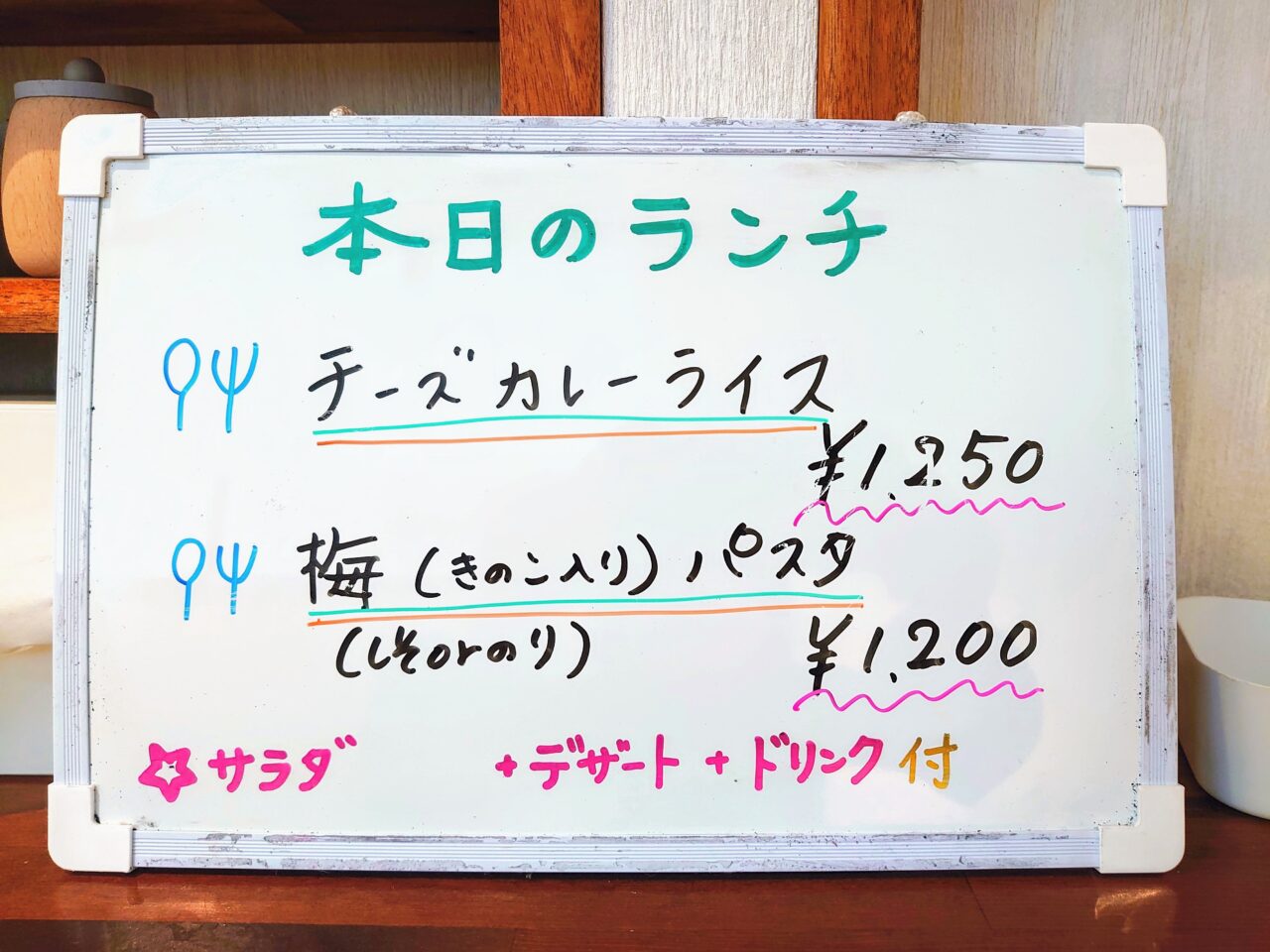 しろいcafe_メニュー２