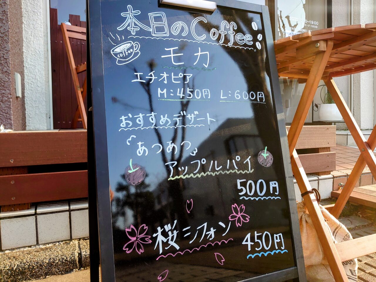 しろいcafe_メニュー４
