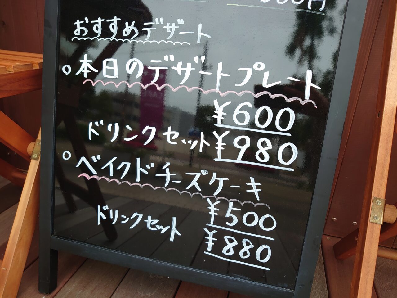 しろいcafe_メニュー５