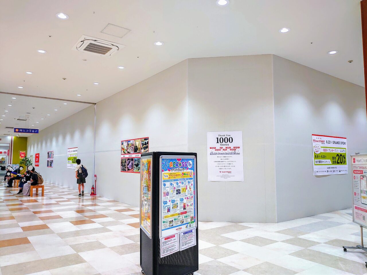 セカンドストリートオープン_外観２