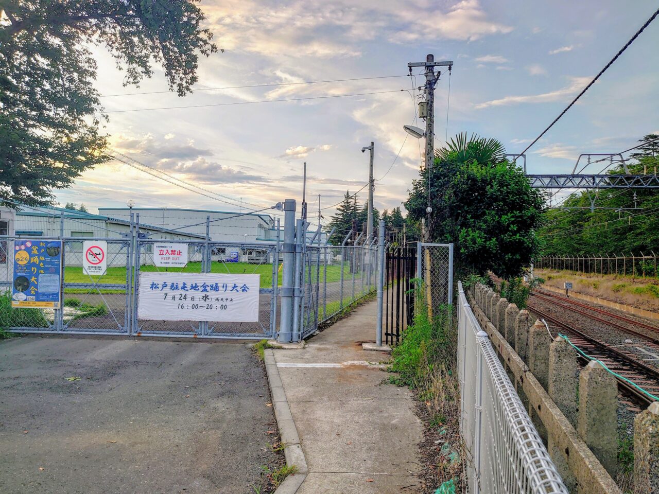 松戸駐屯地盆踊り2025_南門