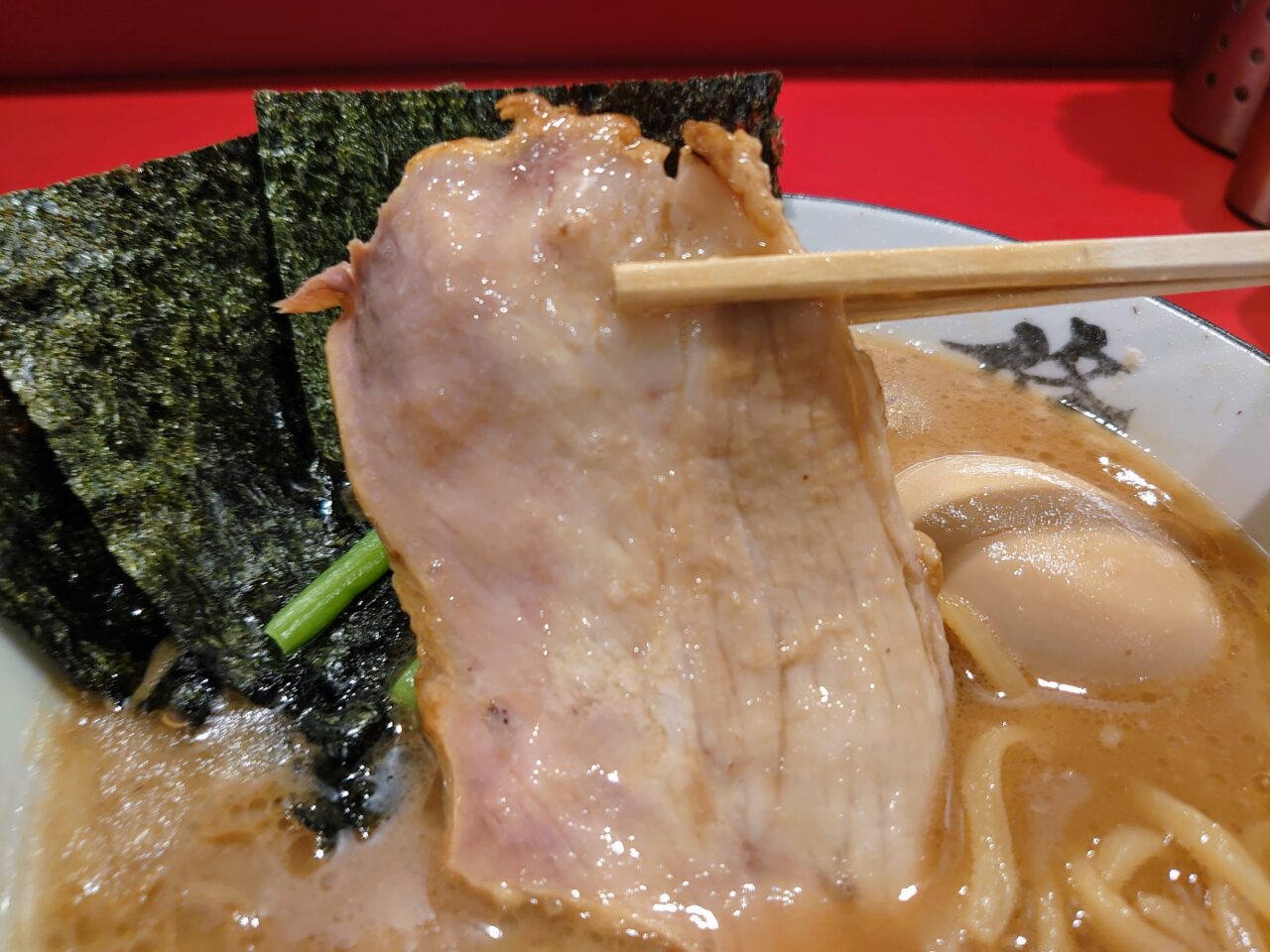ラーメン修2025_チャーシュー