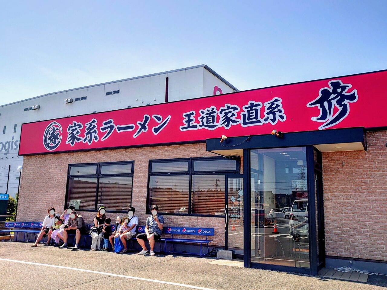 ラーメン修2025_外観１
