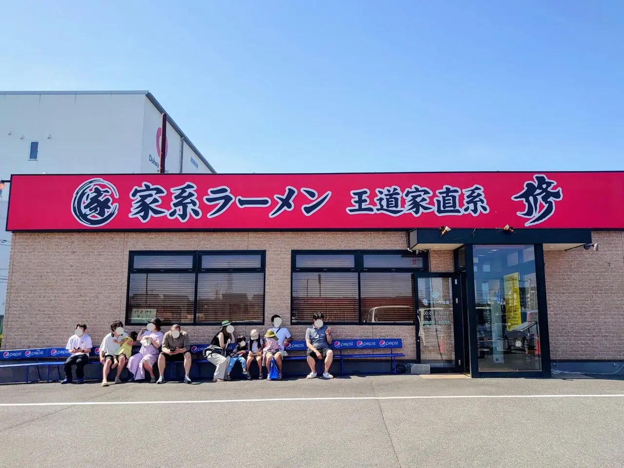 ラーメン修2025_外観２