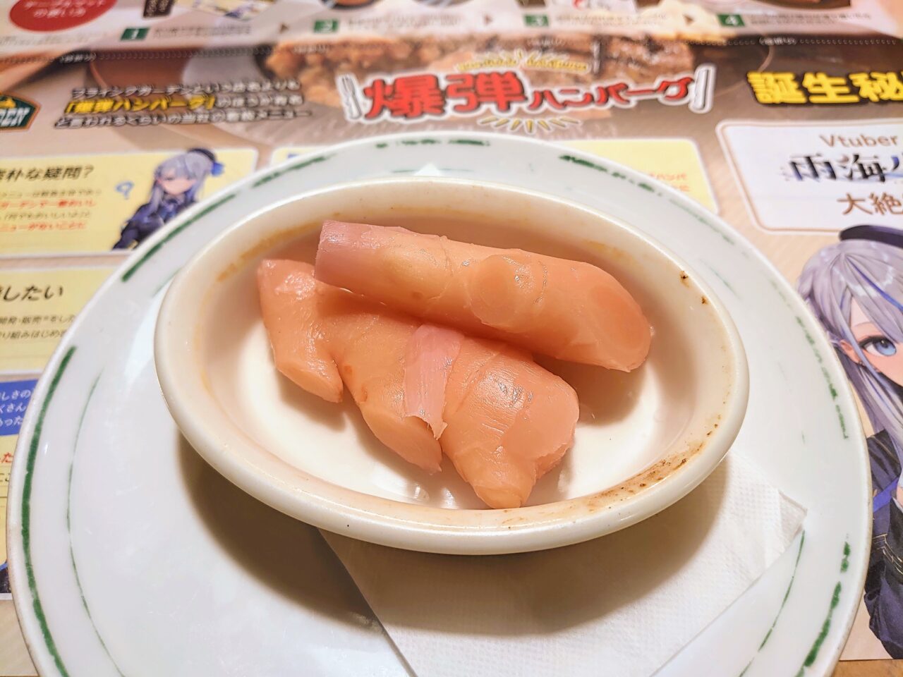 フライングガーデン2025年_岩下の新生姜