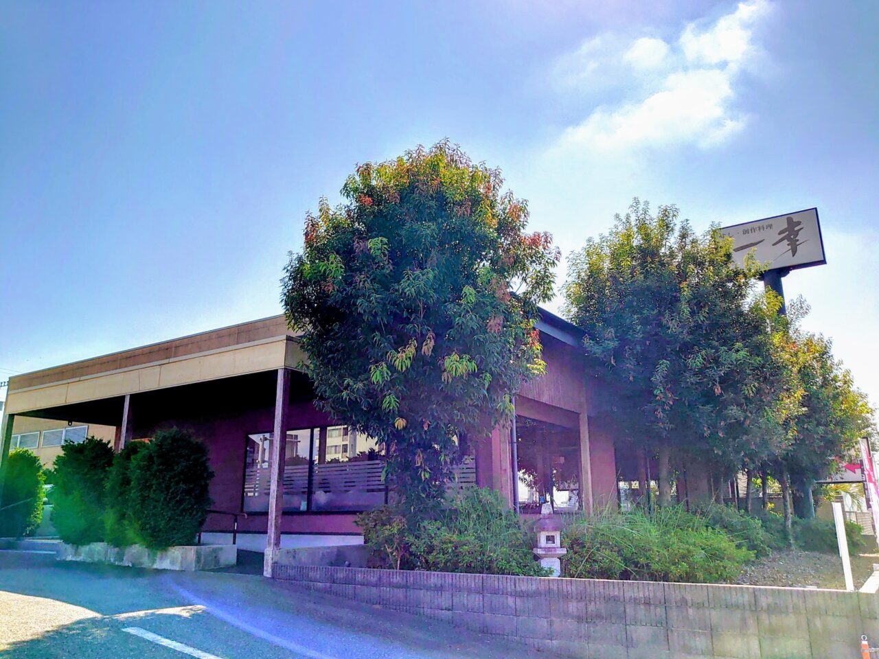 一幸千葉NT閉店_外観