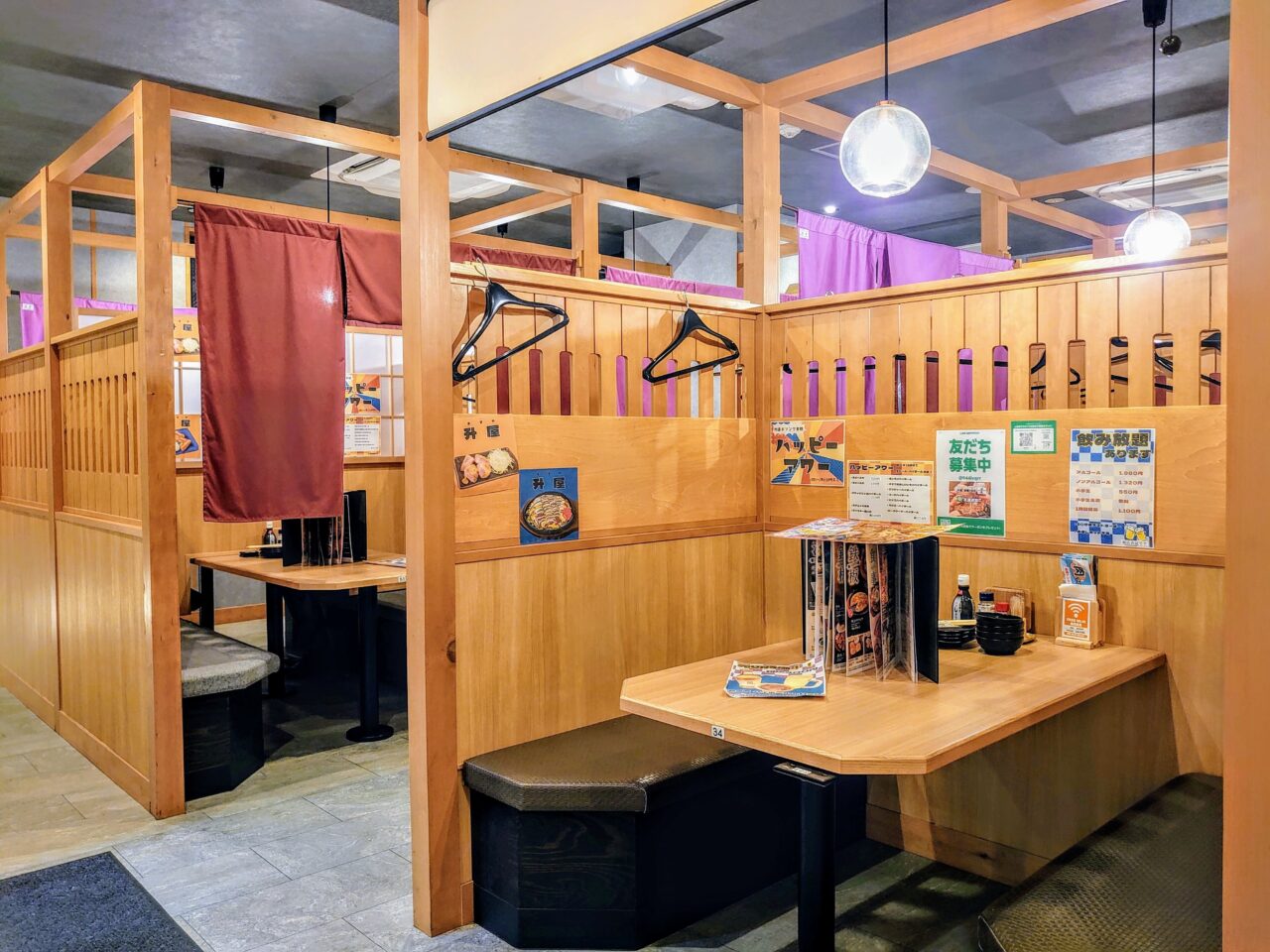 升屋_内観