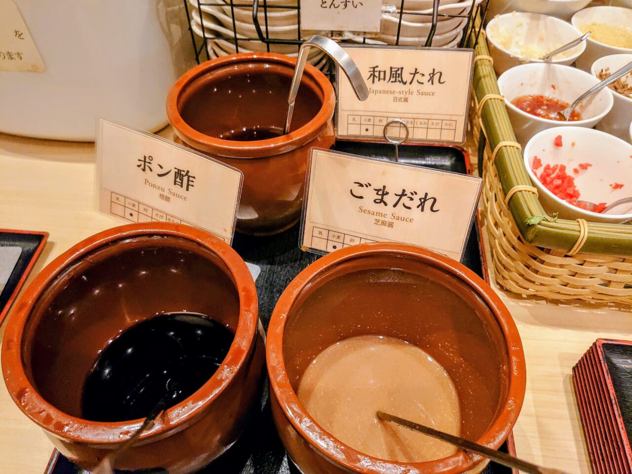 しゃぶ菜_たれ