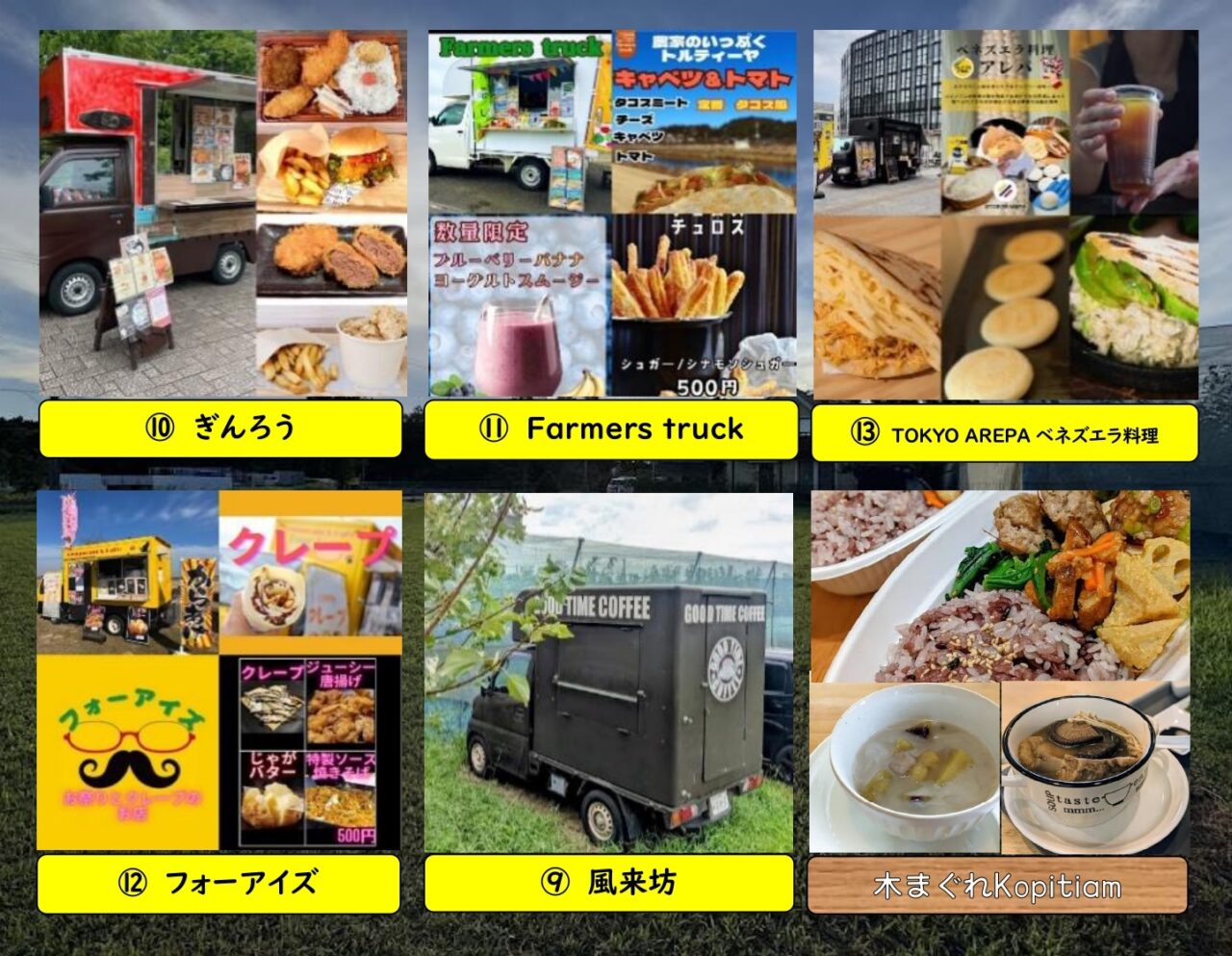 木まぐれマルシェ2025年10月_出店１