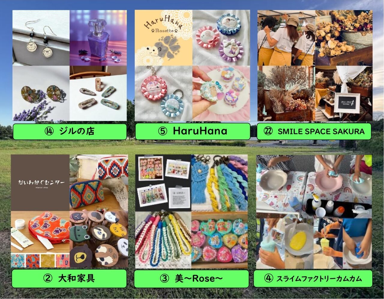 木まぐれマルシェ2025年10月_出店２