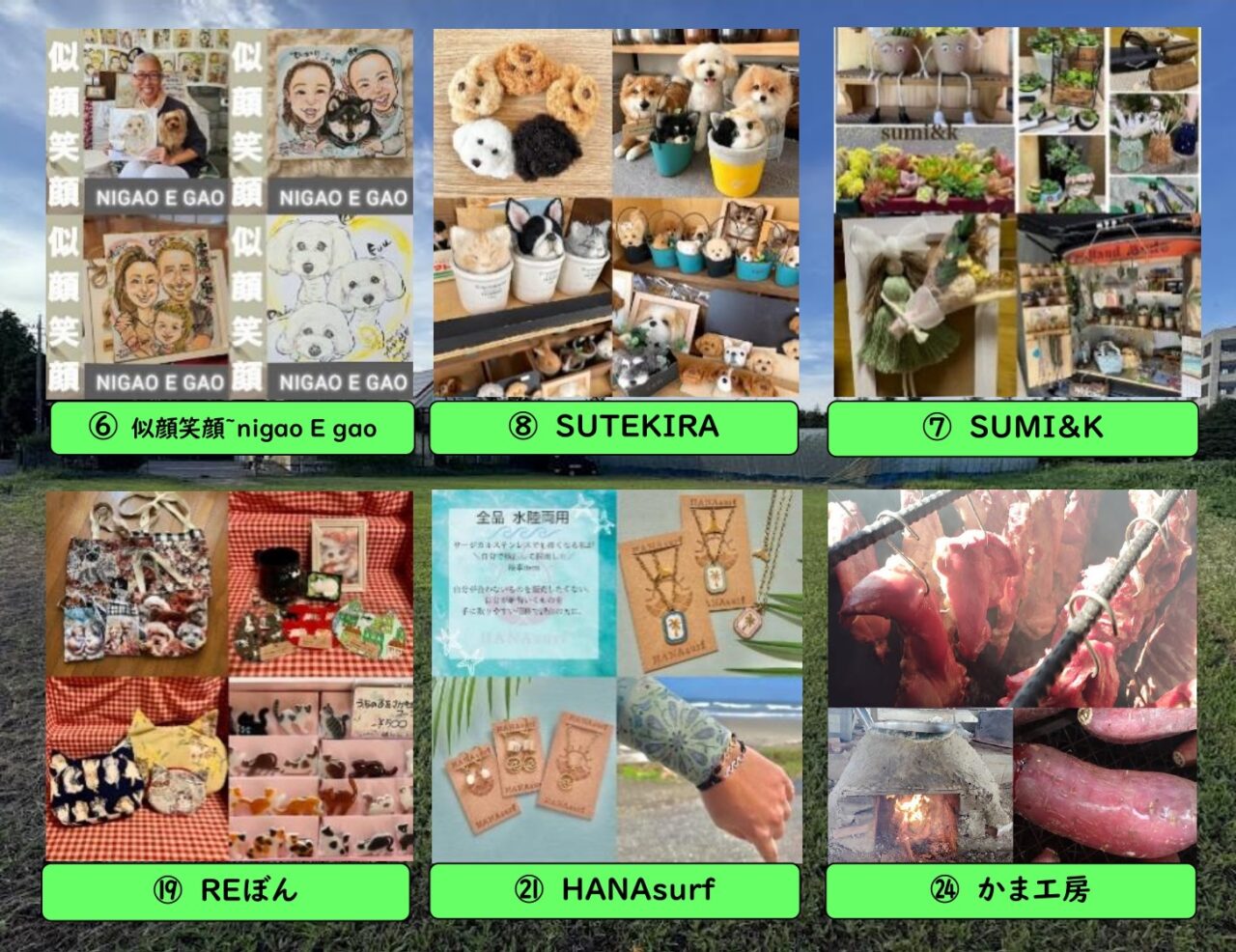 木まぐれマルシェ2025年10月_出店３