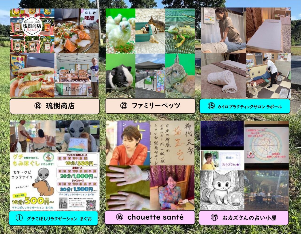木まぐれマルシェ2025年10月_出店４