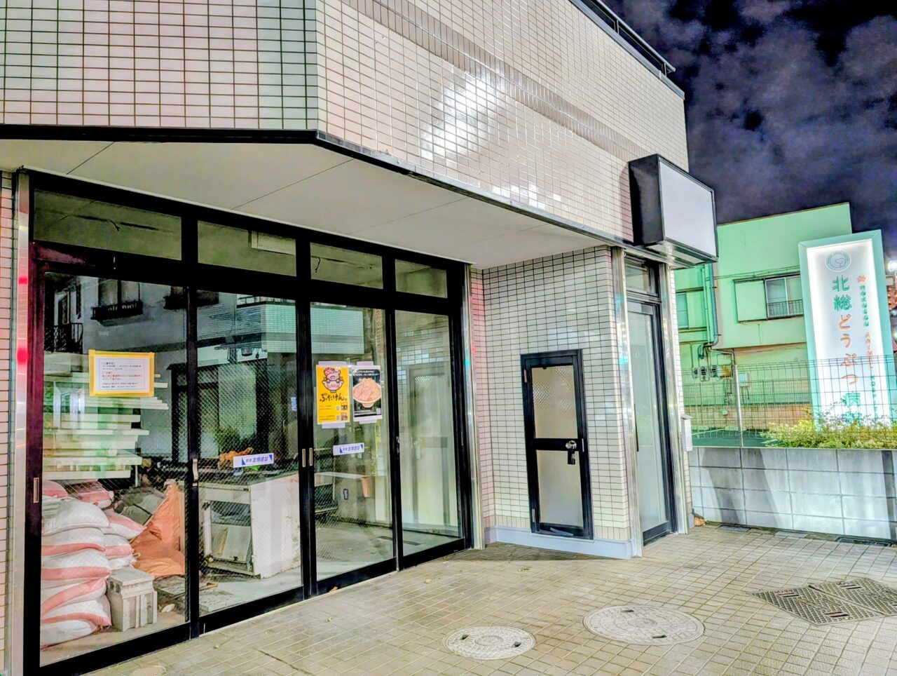 ぶたけん。3rdオープン_場所２