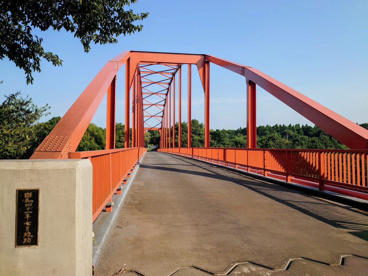 市井橋開通_市井橋2