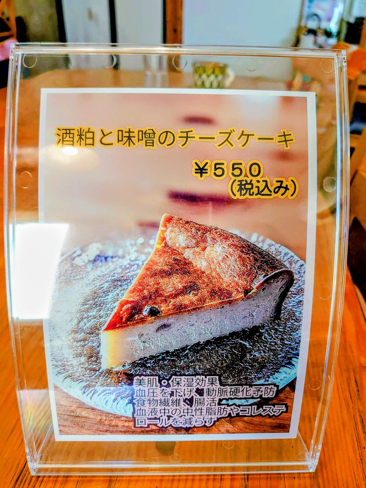 木まぐれKopitiam2025_デザートメニュー３