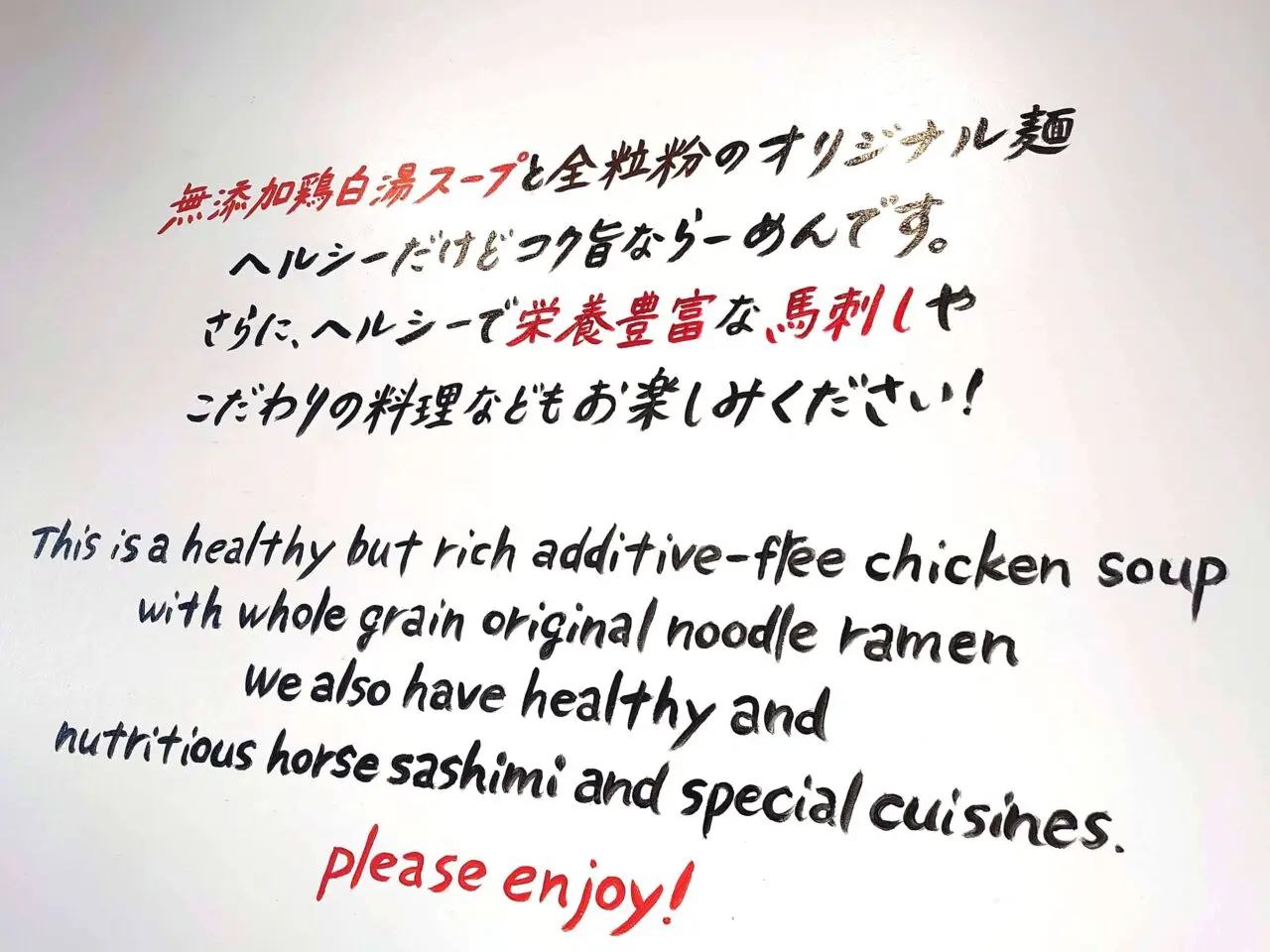 このしろ印西_メッセージ