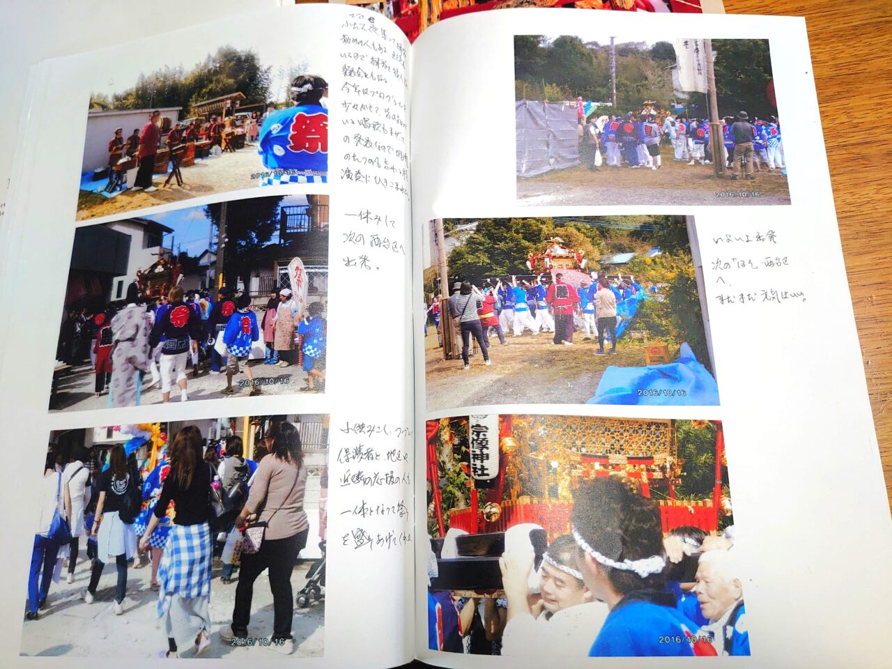 師戸宗像神社例大祭2025_記録４