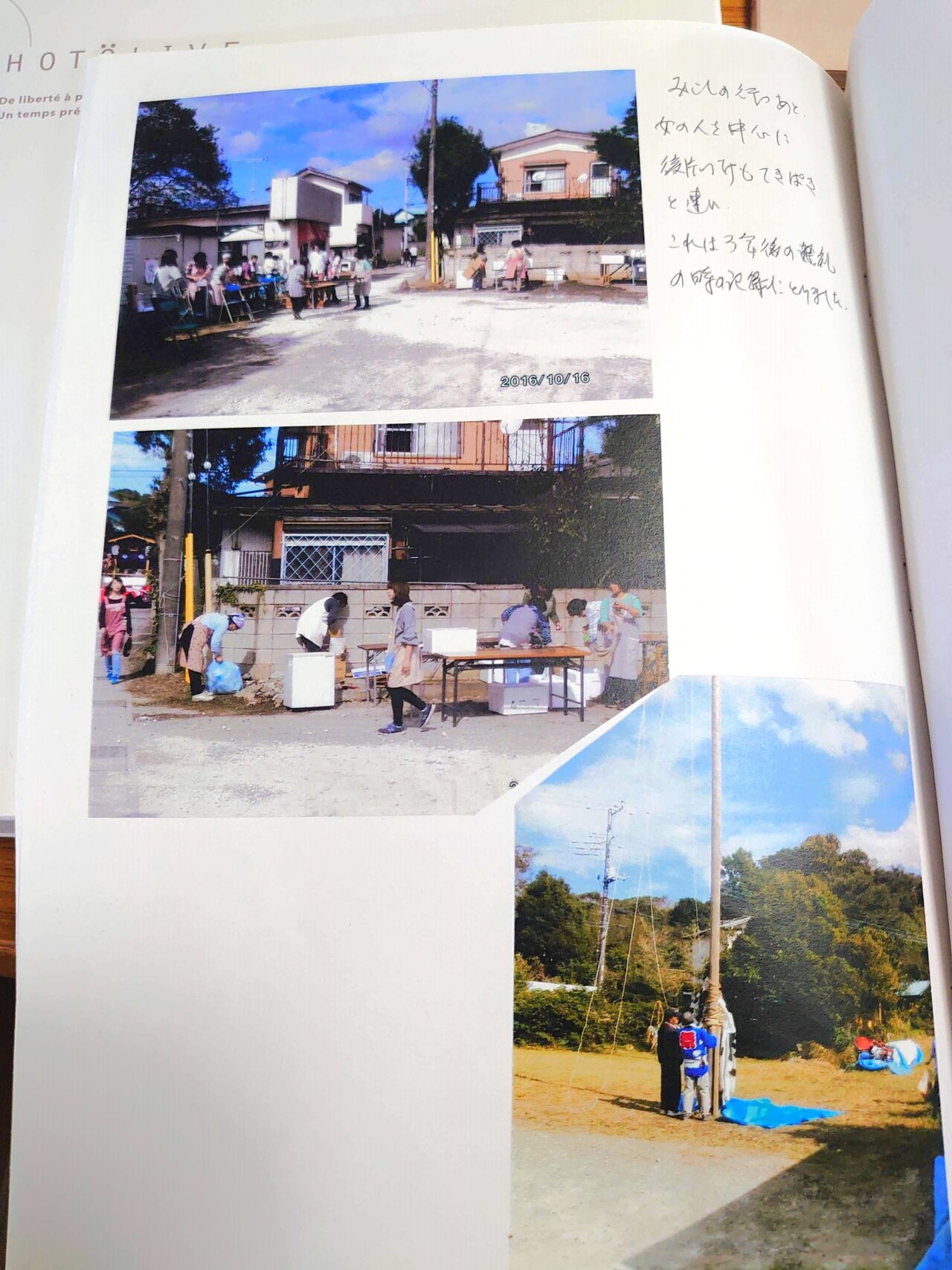 師戸宗像神社例大祭2025_記録５