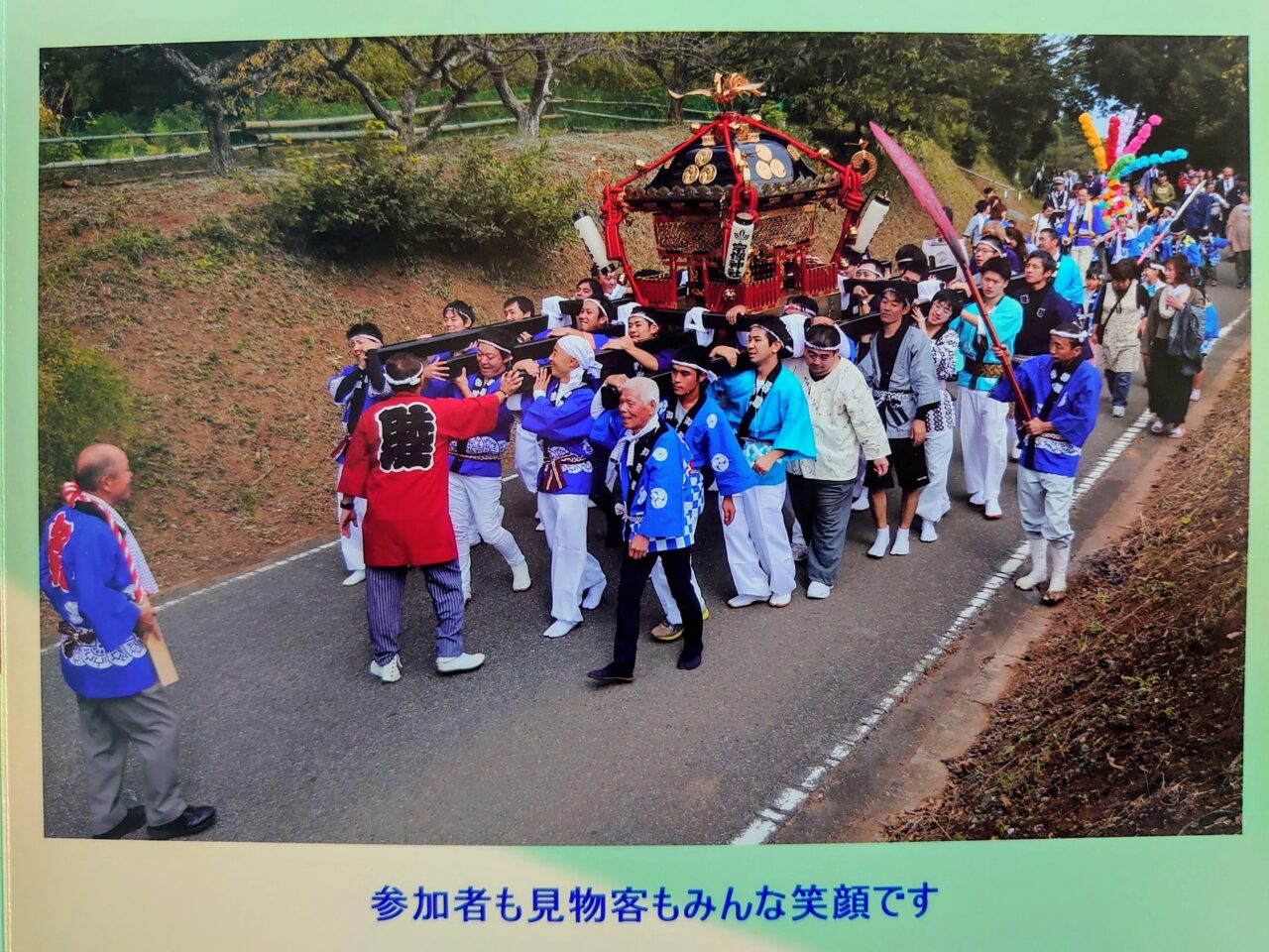 師戸宗像神社例大祭2025_写真３