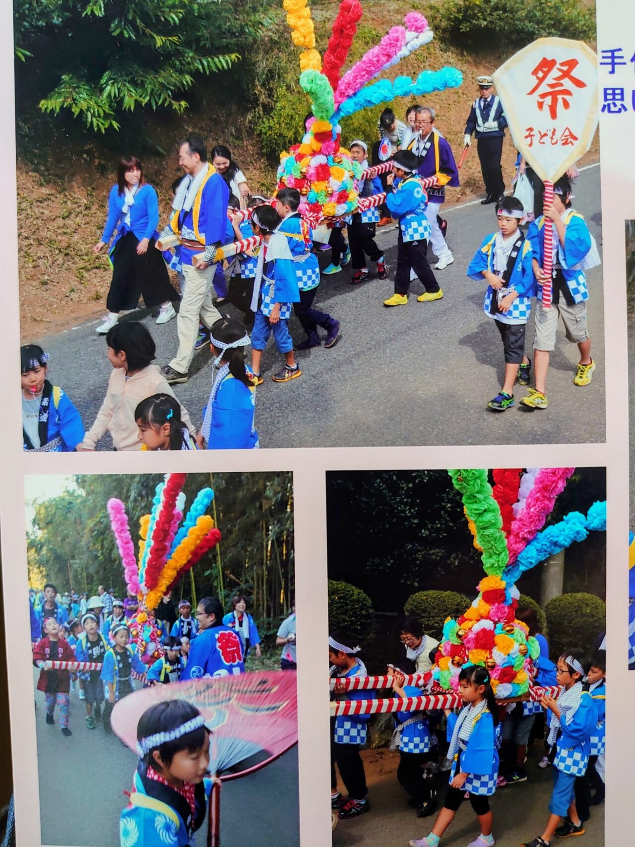 師戸宗像神社例大祭2025_写真４