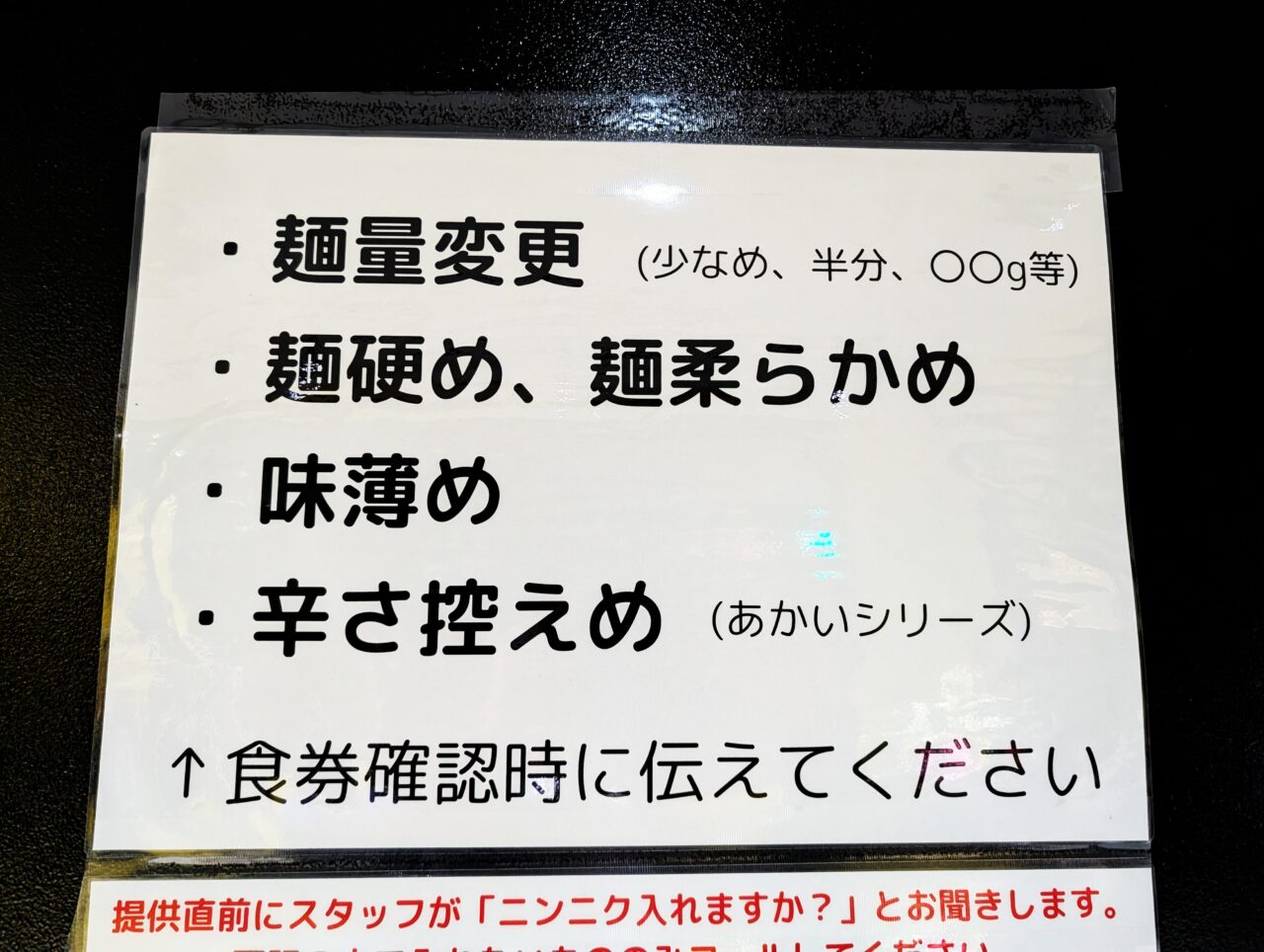 ぶたけん。オープン_コール１