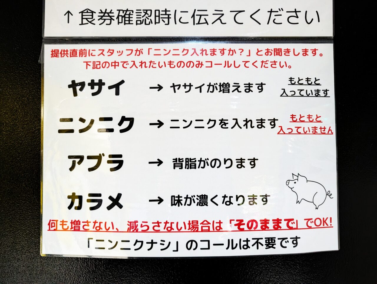 ぶたけん。オープン_コール２