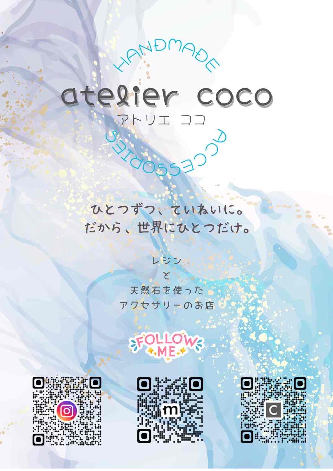 木まぐれマーケット_ショップ5-2