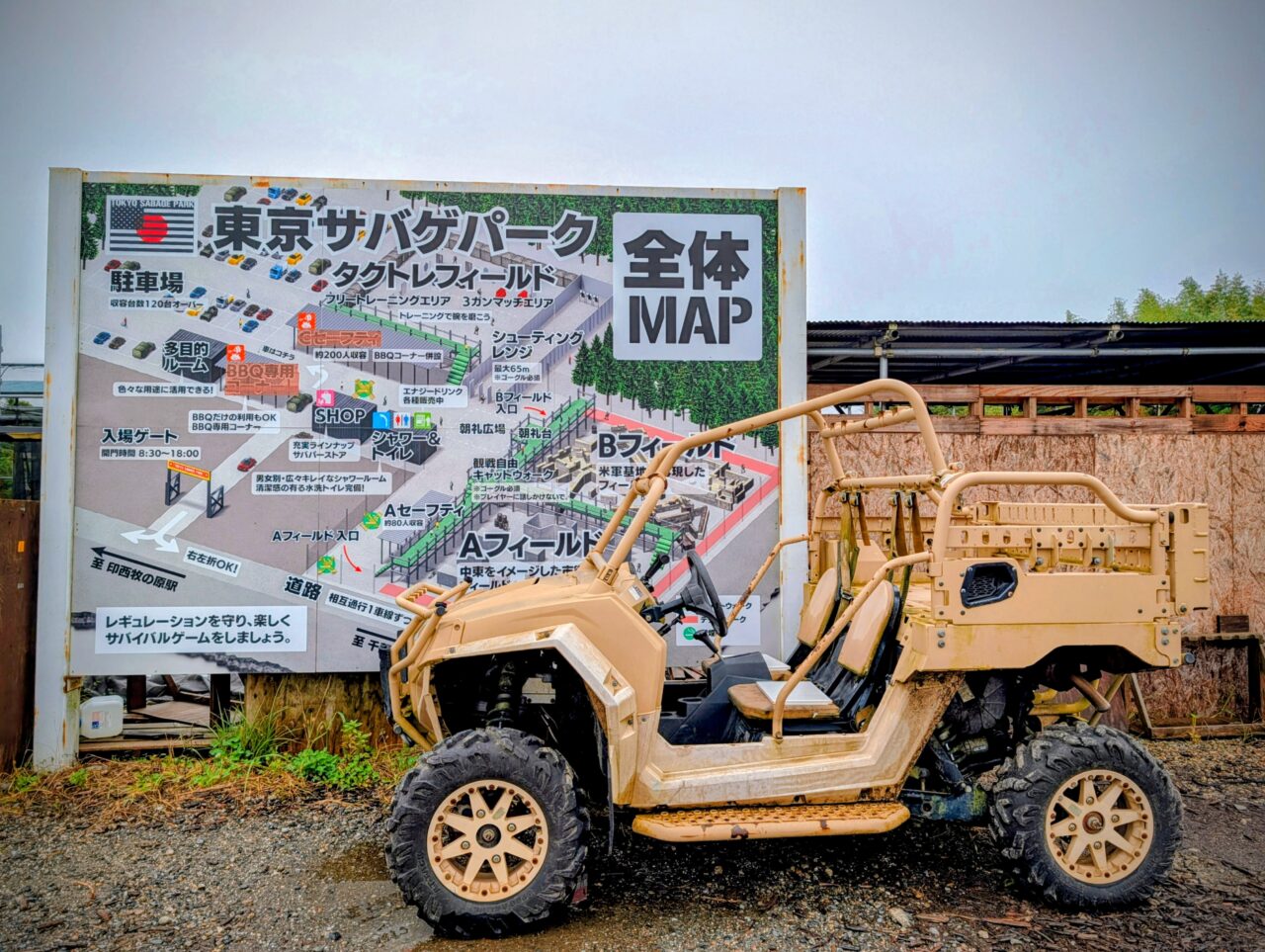 レモネード_バギー１