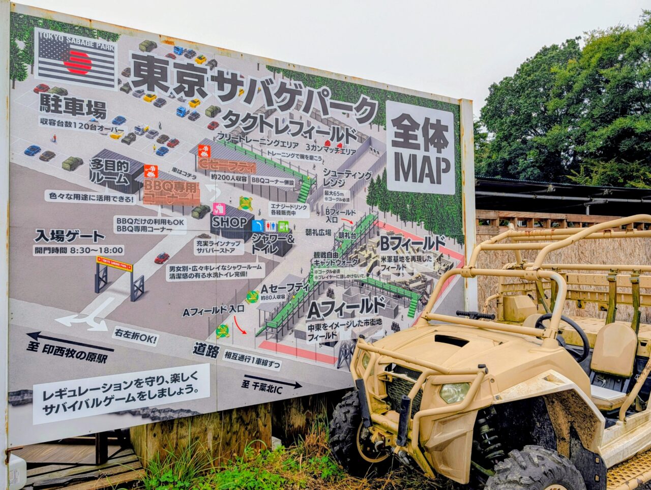 レモネード_バギー２