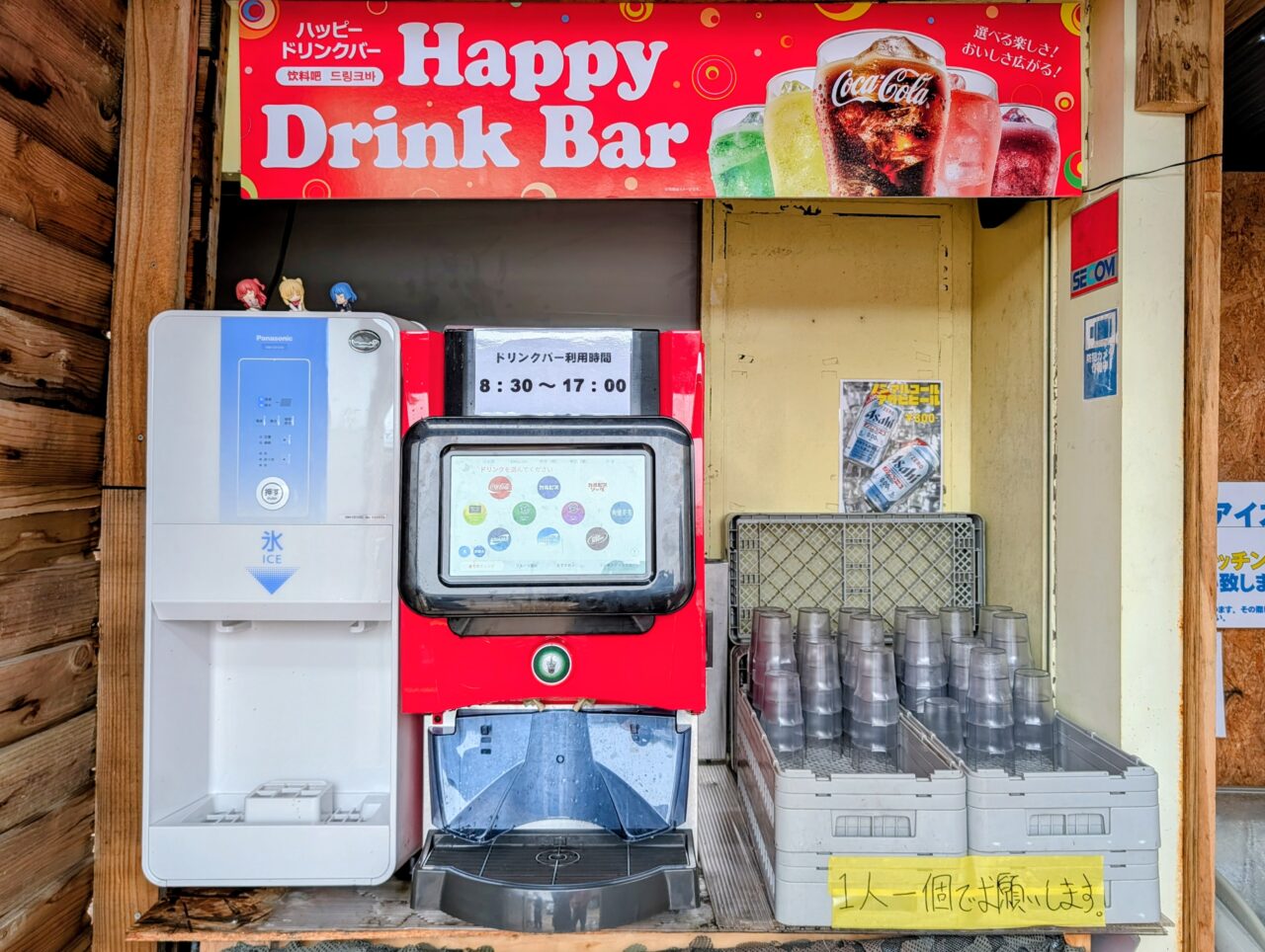 レモネード_ドリンクバー