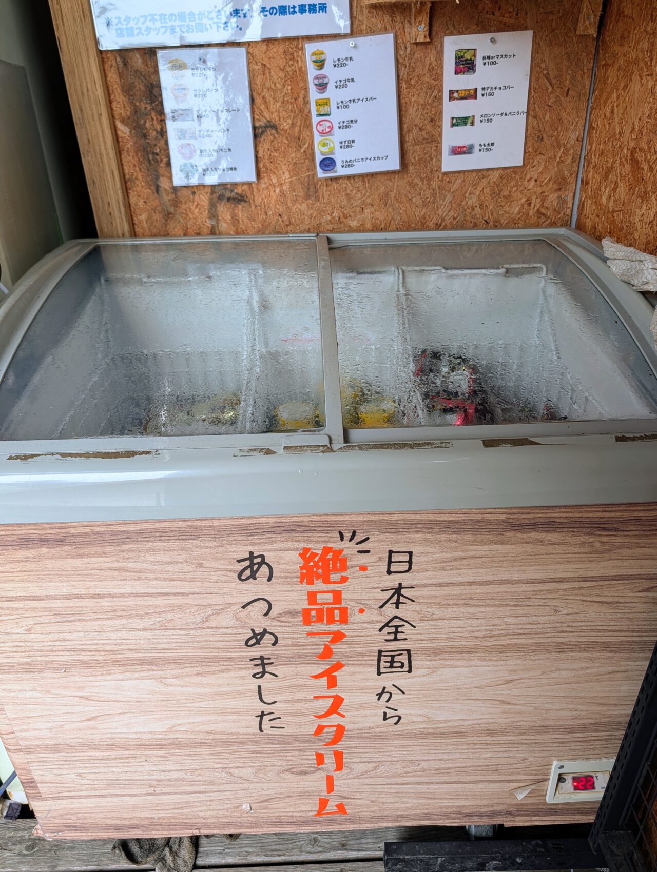 レモネード_アイスクリーム１