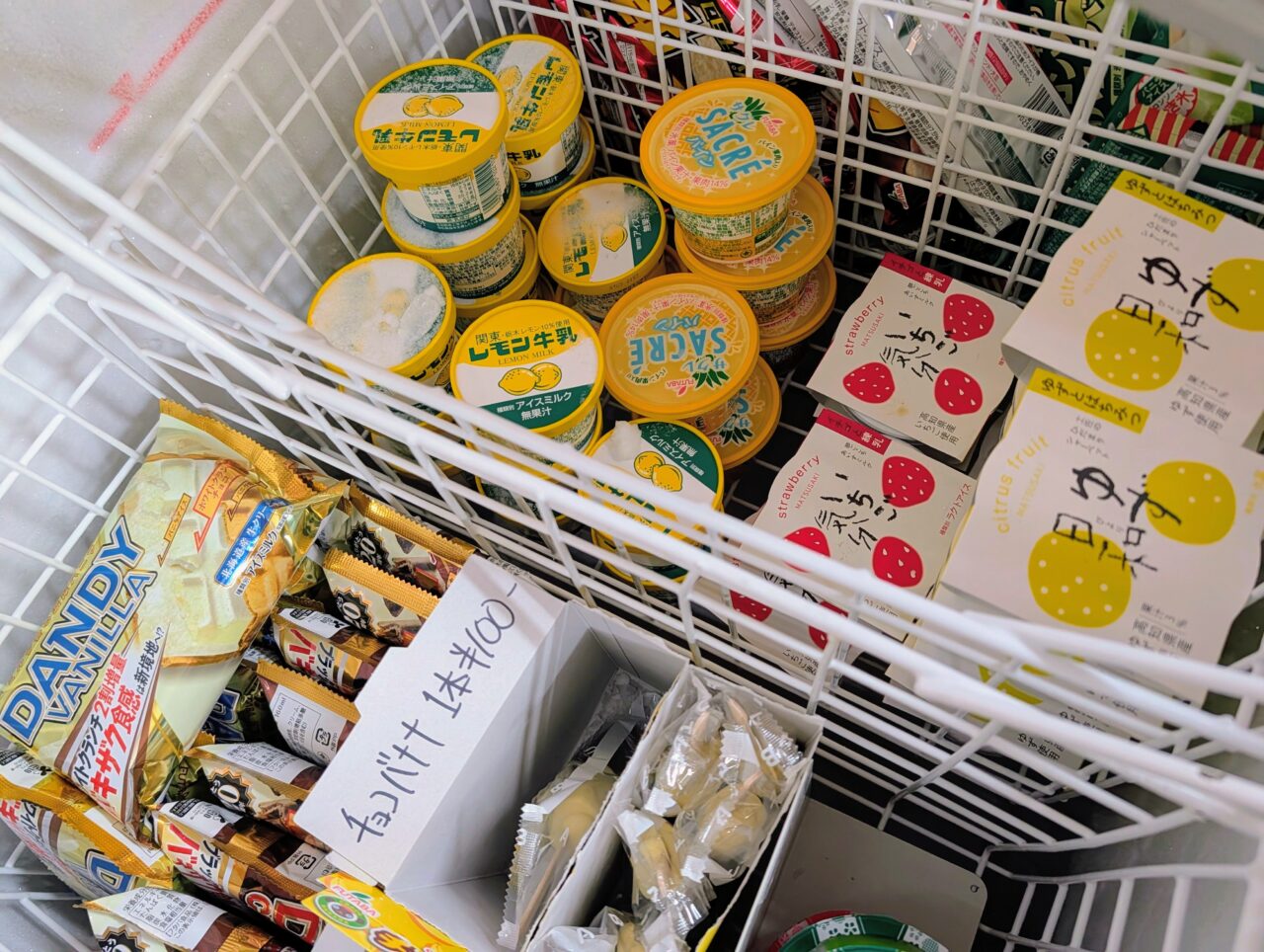 レモネード_アイスクリーム４