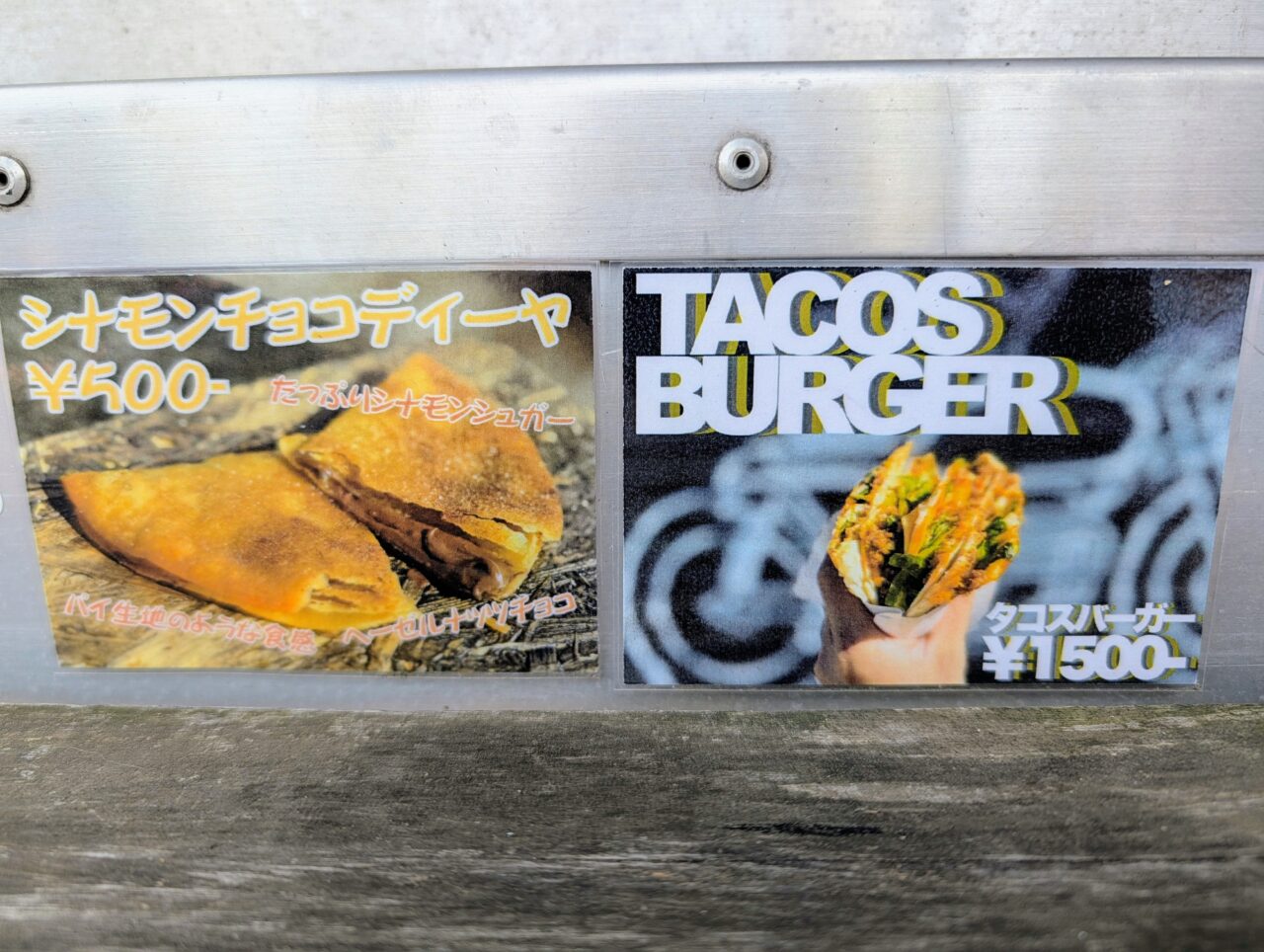 レモネード_メニュー２