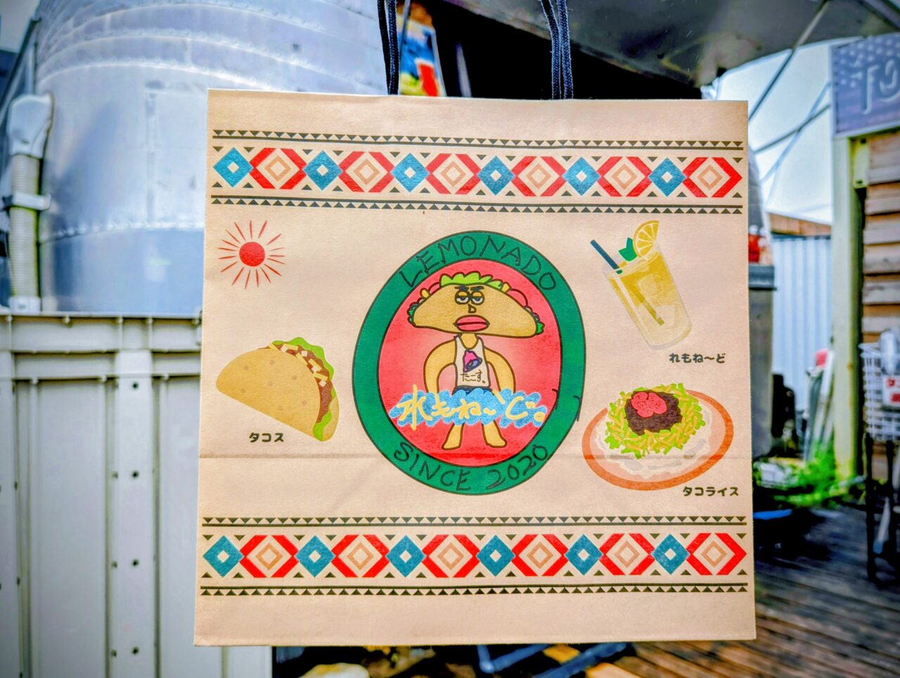 レモネード_ペーパーバッグ