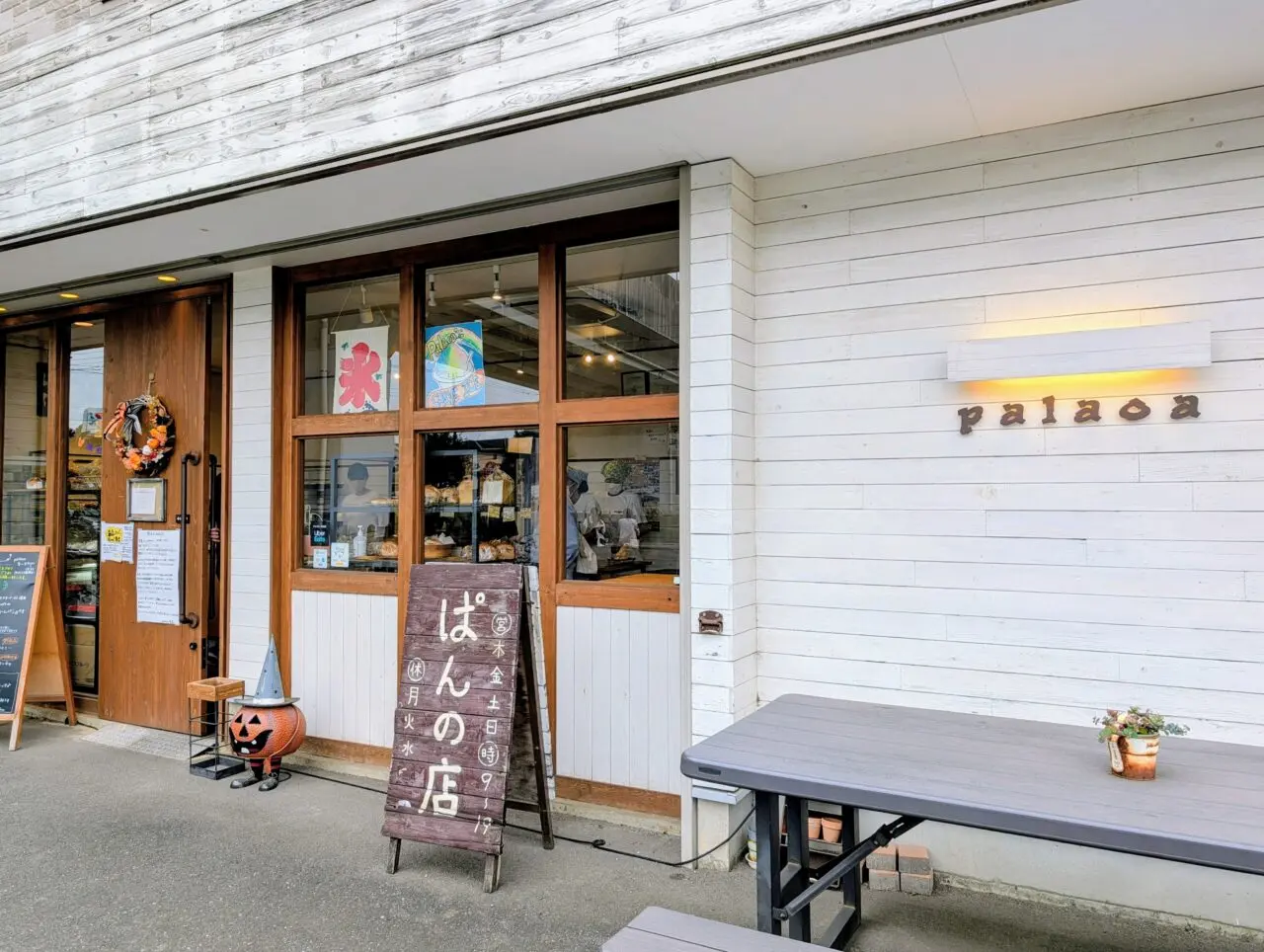 パラオア閉店_外観2