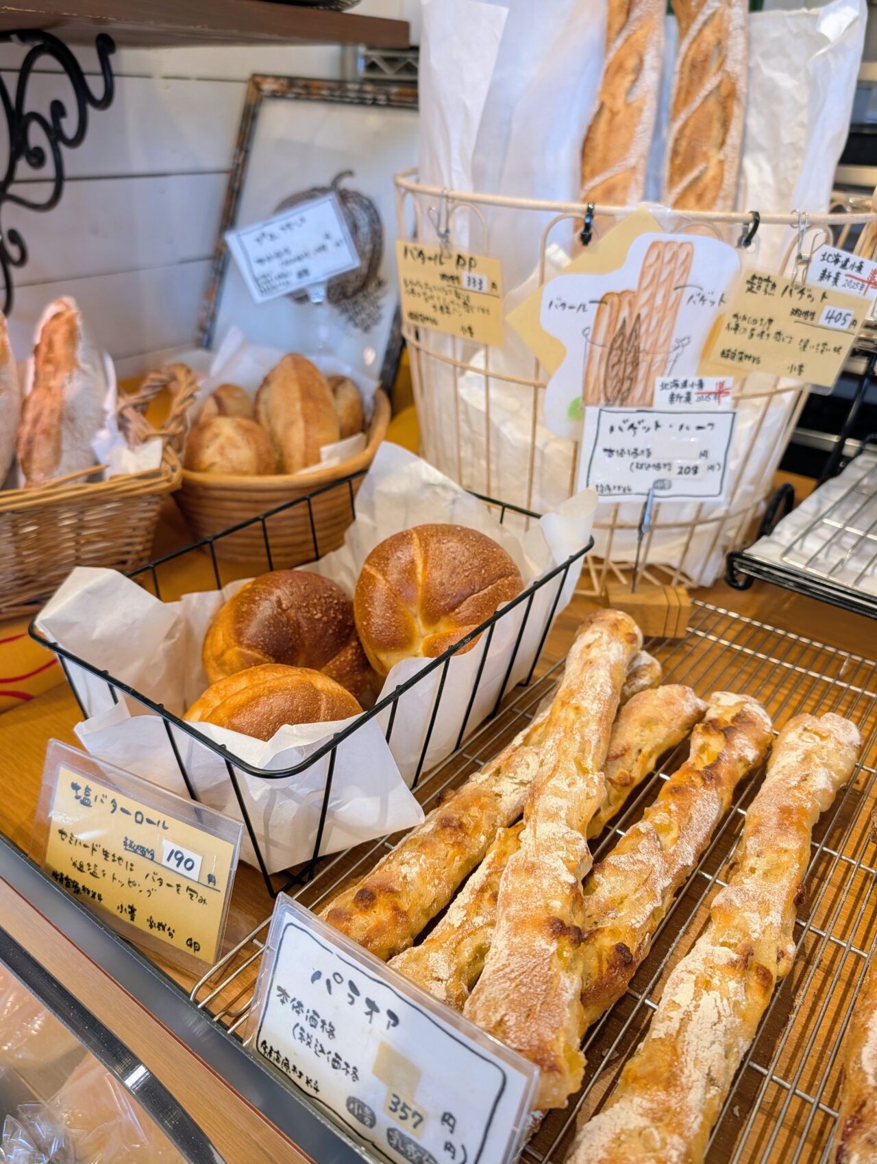 パラオア閉店_パン1