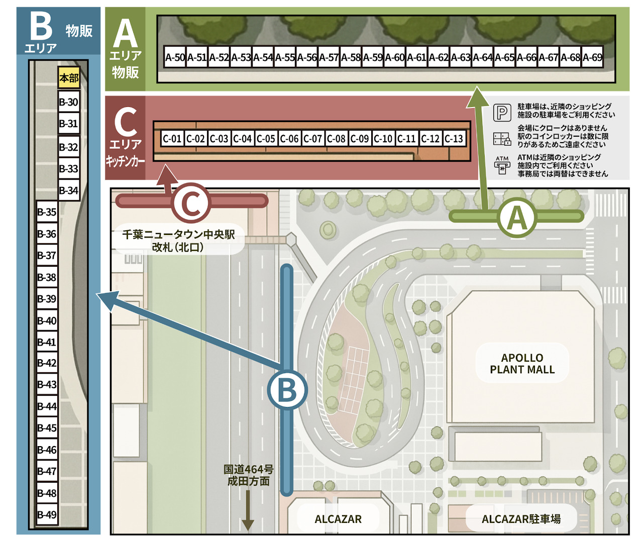 イルミライマルシェ2025_MAP2