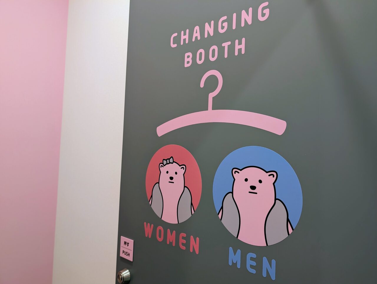 FIT365白井オープン_１階１１