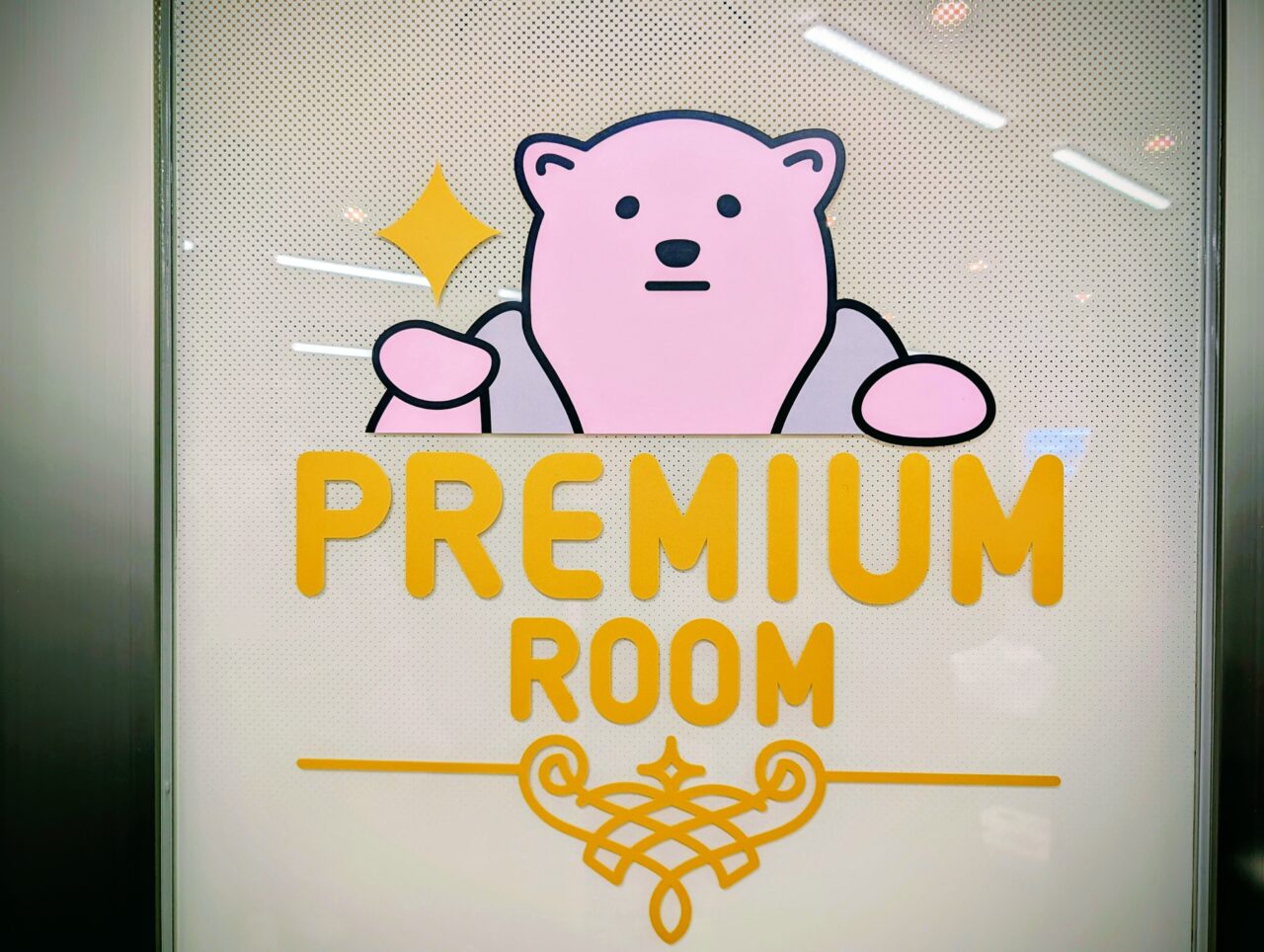 FIT365白井オープン_１階１６